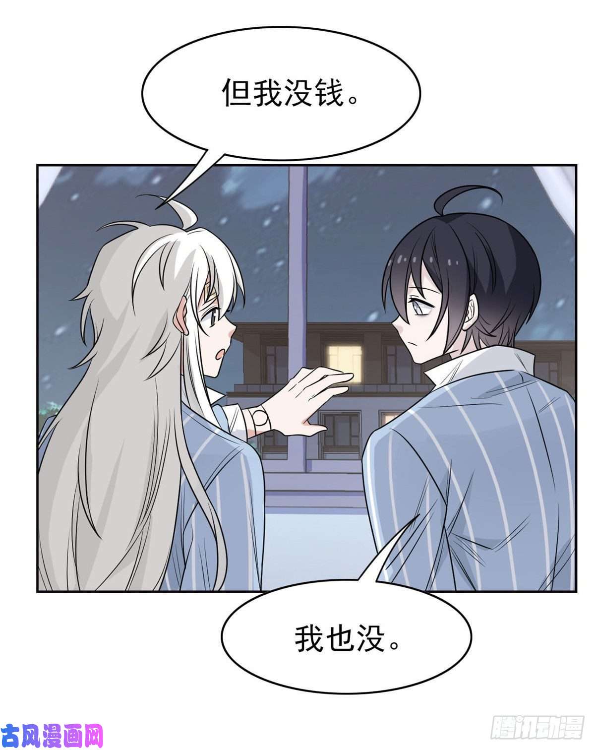 从精神病院走出的强者21 可爱好吃