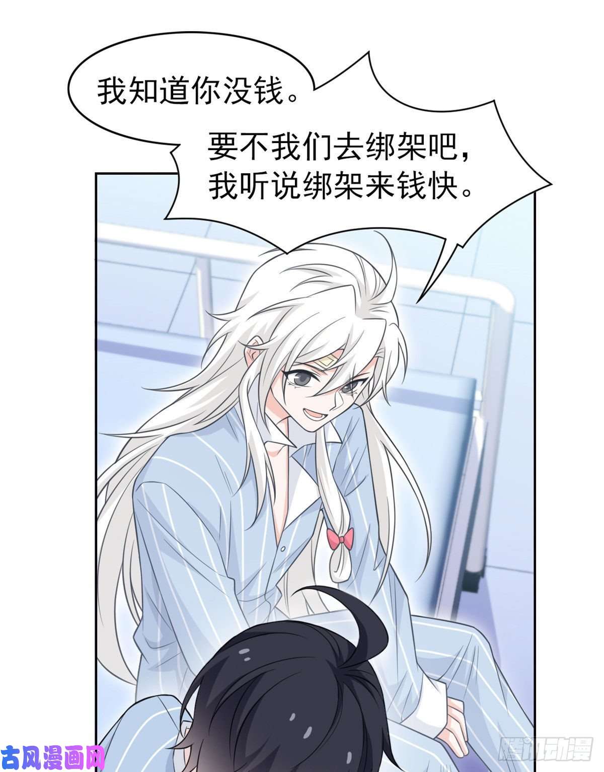 从精神病院走出的强者21 可爱好吃