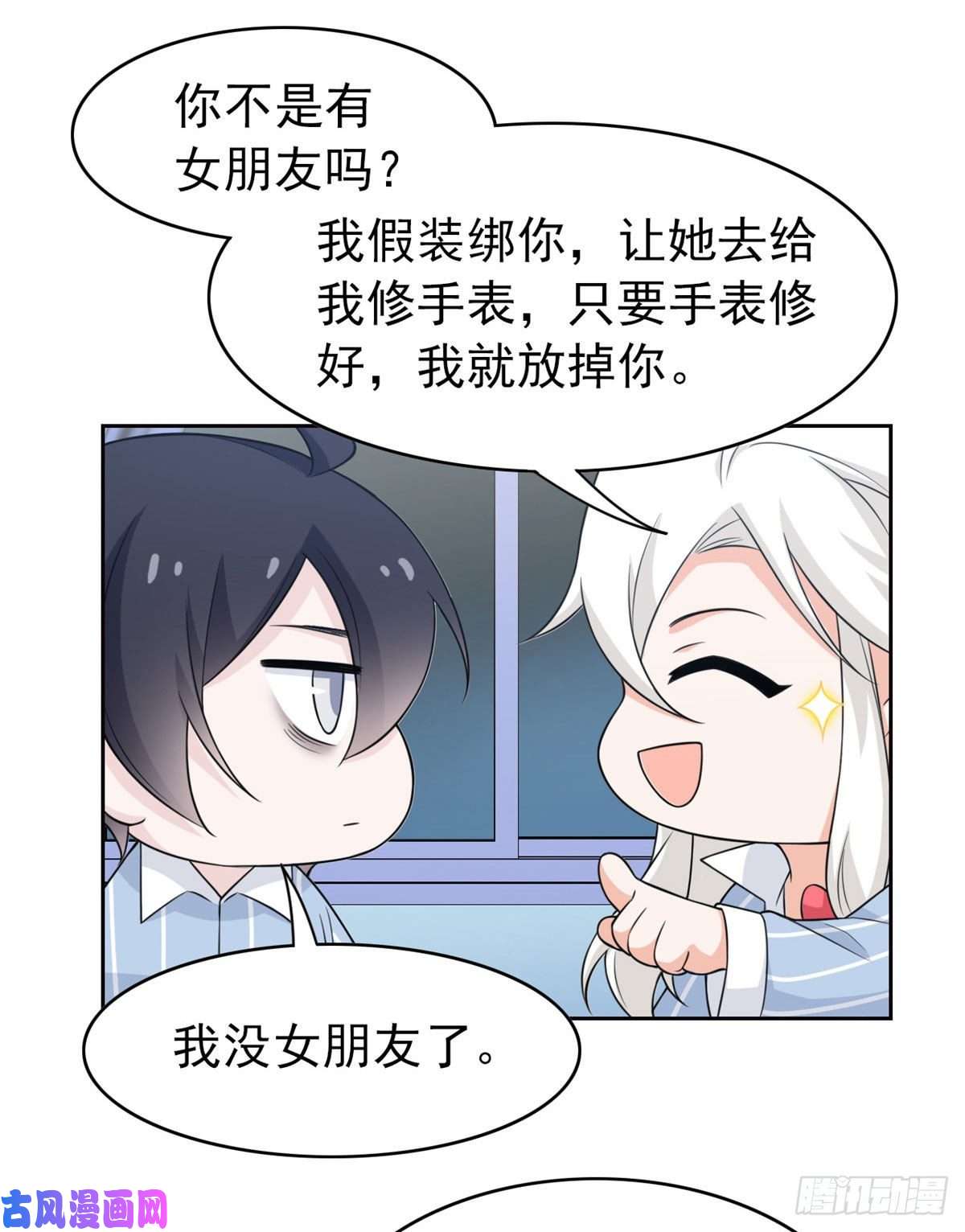 从精神病院走出的强者21 可爱好吃