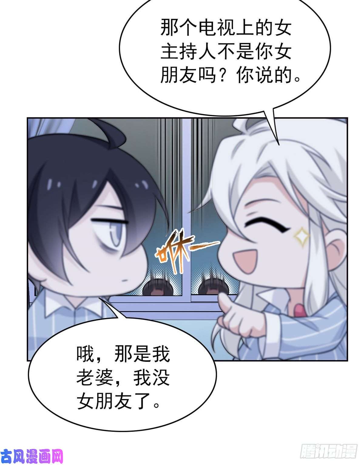 从精神病院走出的强者21 可爱好吃