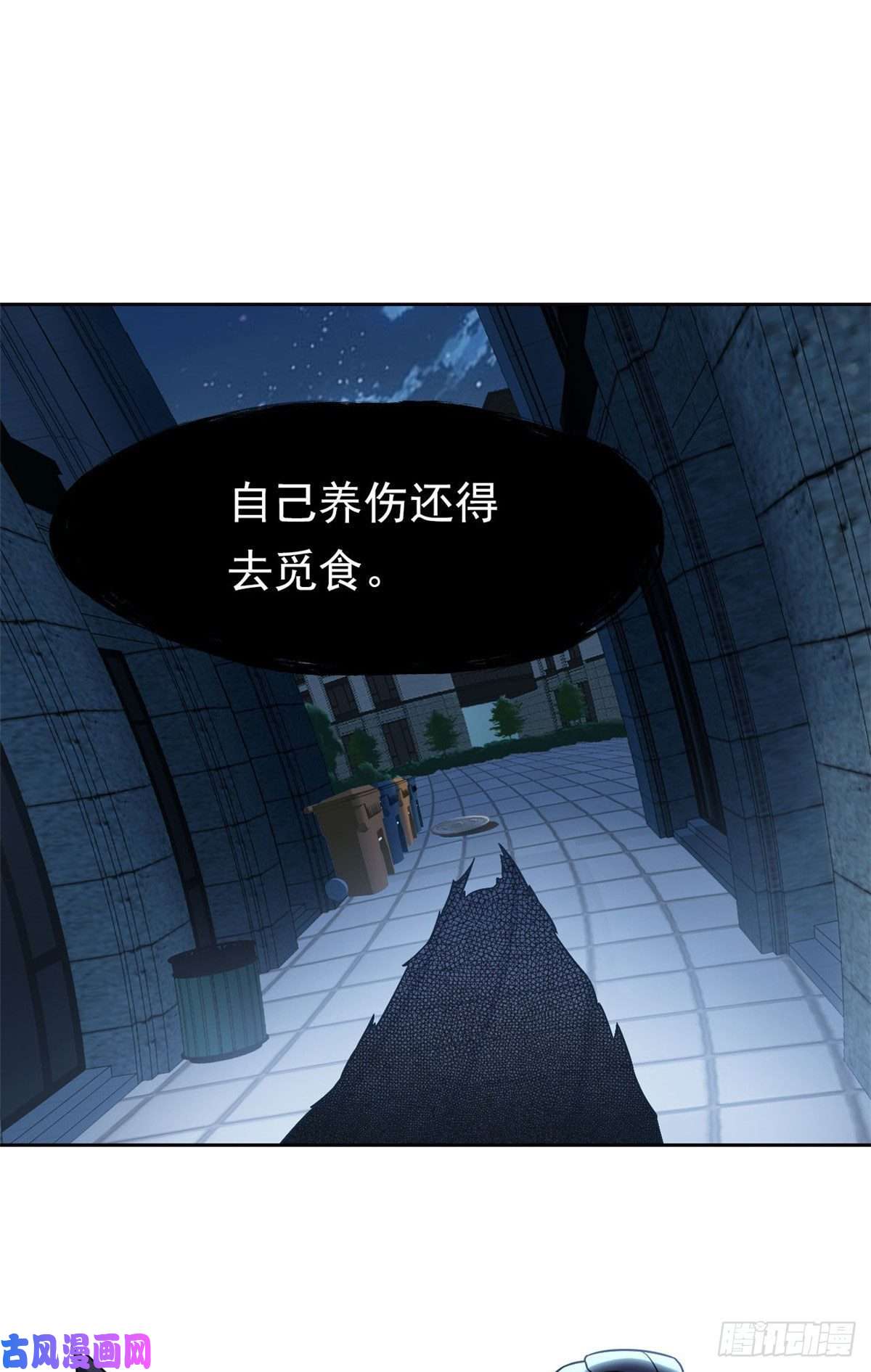从精神病院走出的强者21 可爱好吃