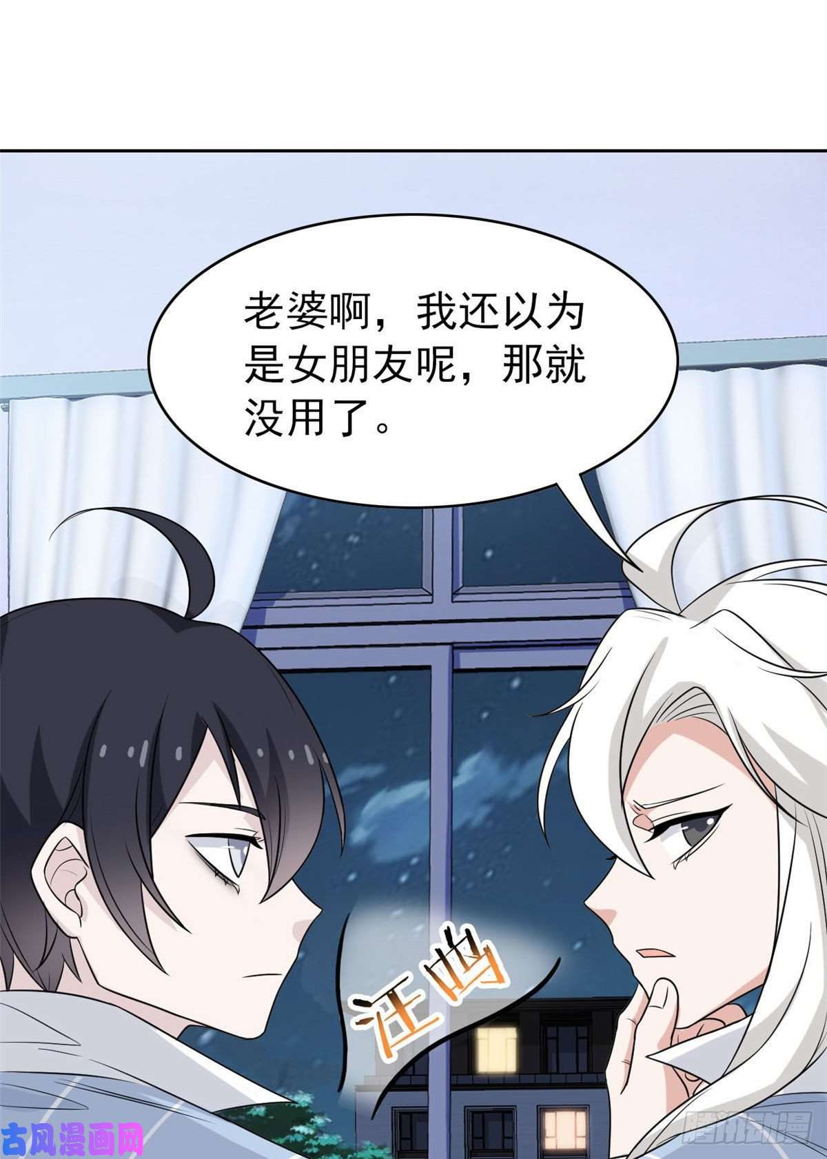 从精神病院走出的强者21 可爱好吃