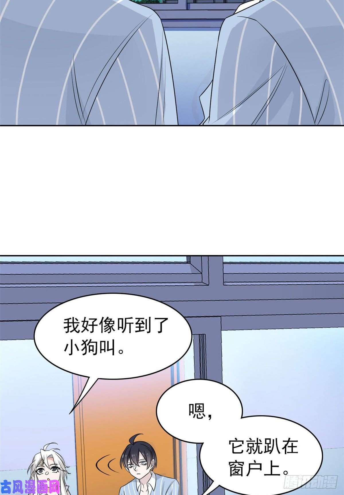 从精神病院走出的强者21 可爱好吃