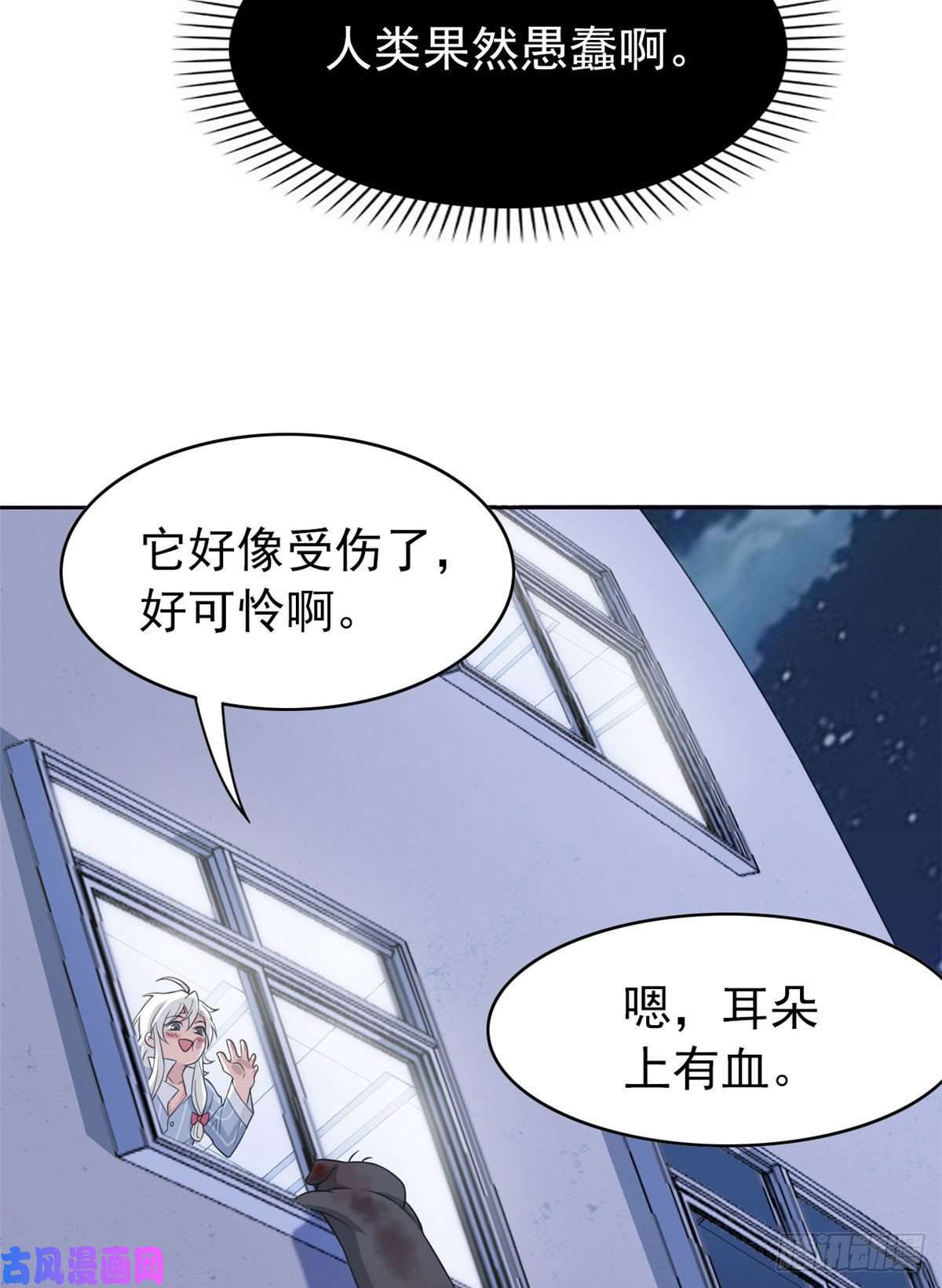 从精神病院走出的强者21 可爱好吃
