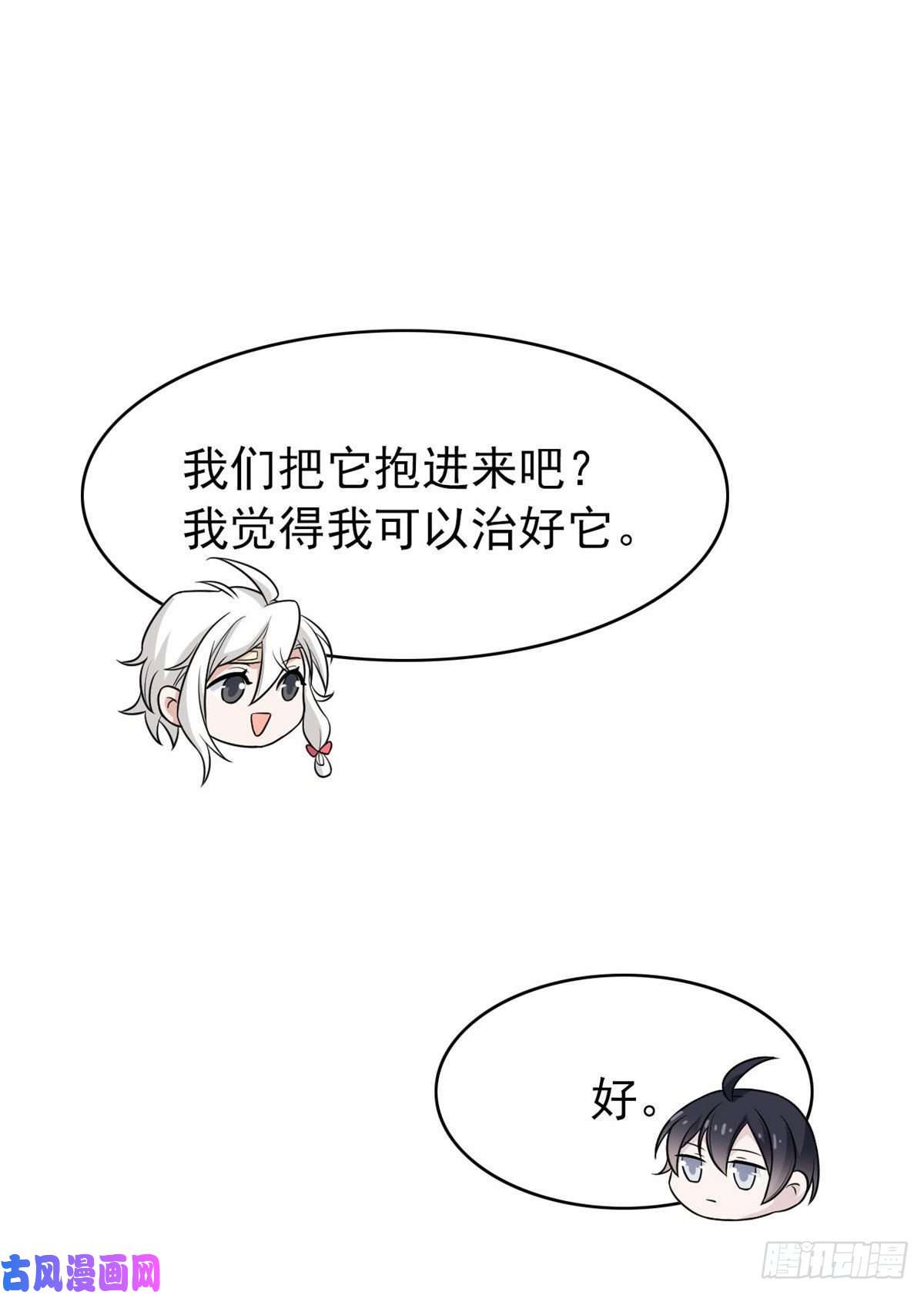 从精神病院走出的强者21 可爱好吃