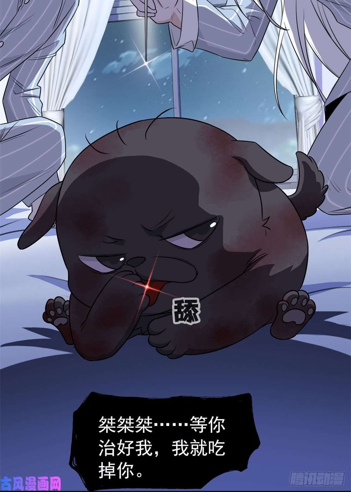 从精神病院走出的强者21 可爱好吃