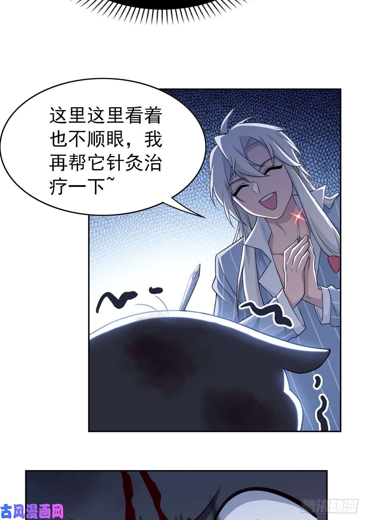 从精神病院走出的强者21 可爱好吃