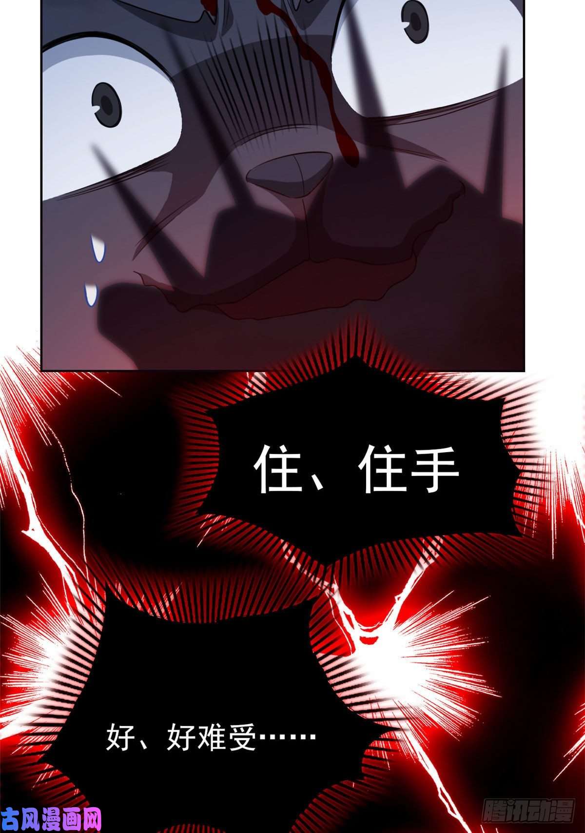 从精神病院走出的强者21 可爱好吃
