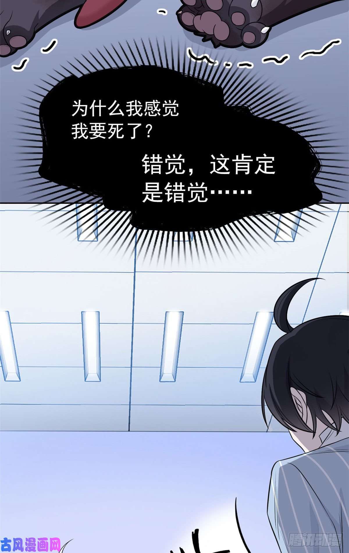 从精神病院走出的强者21 可爱好吃