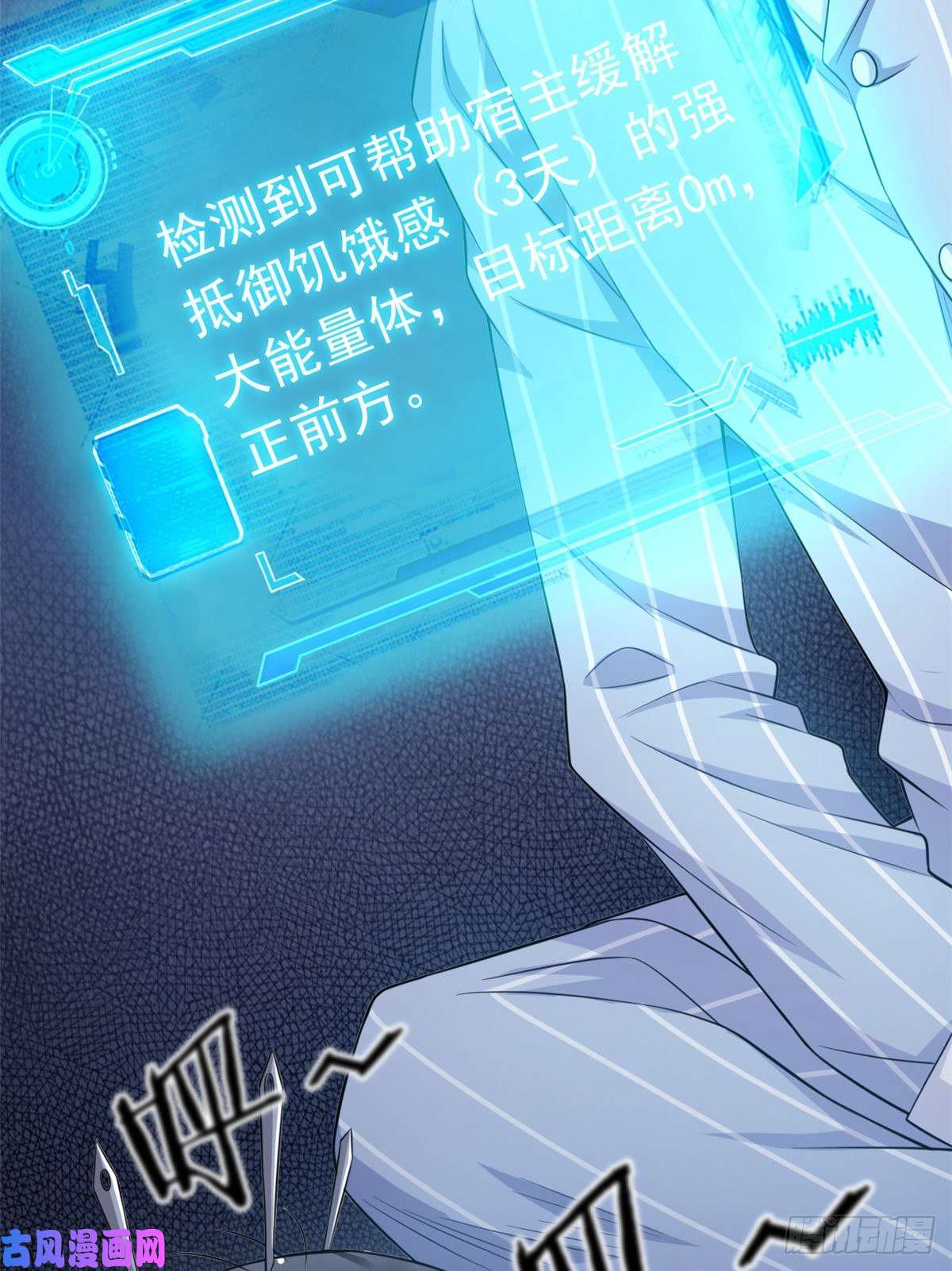 从精神病院走出的强者21 可爱好吃