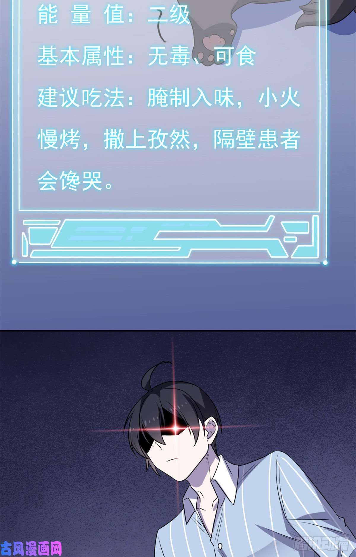 从精神病院走出的强者21 可爱好吃