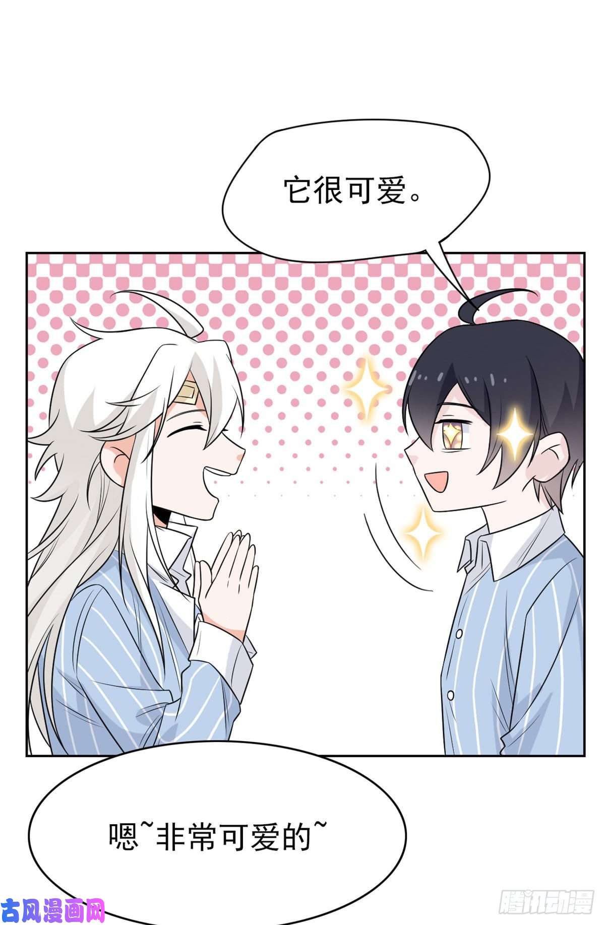从精神病院走出的强者21 可爱好吃
