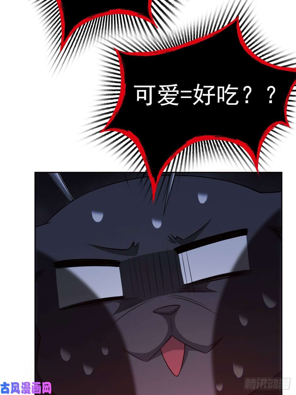 从精神病院走出的强者21 可爱好吃