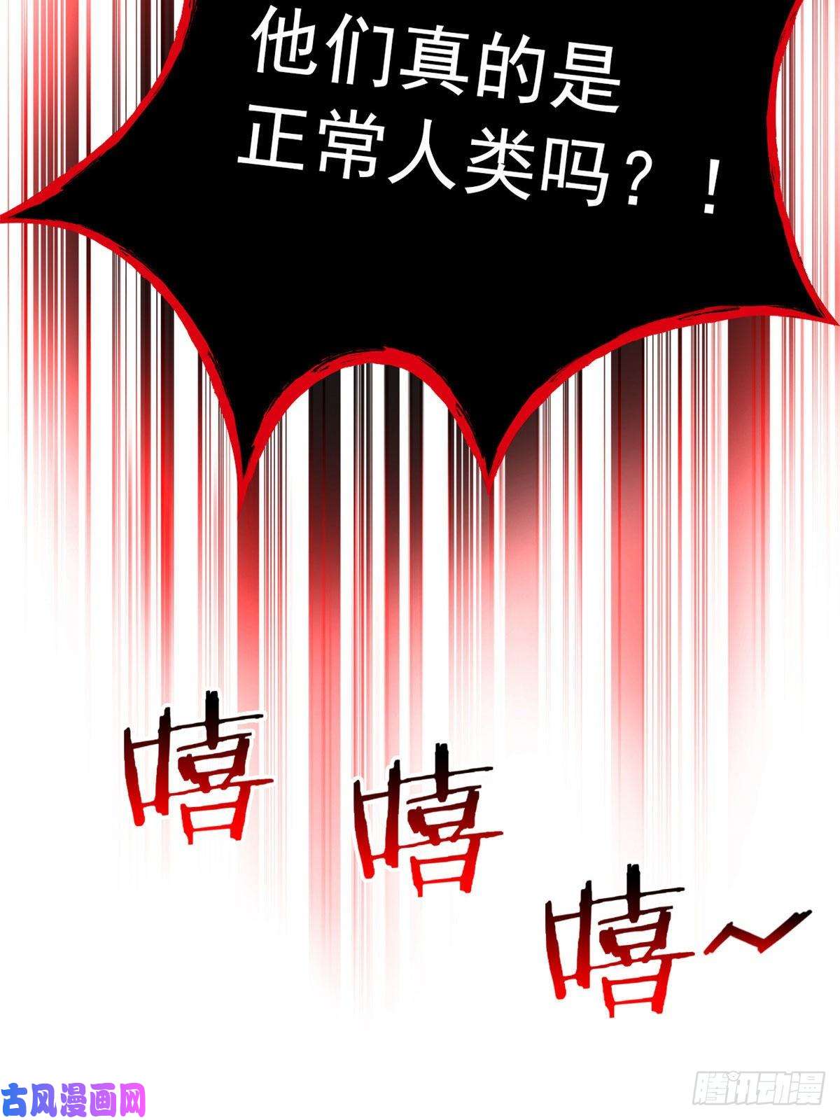 从精神病院走出的强者21 可爱好吃