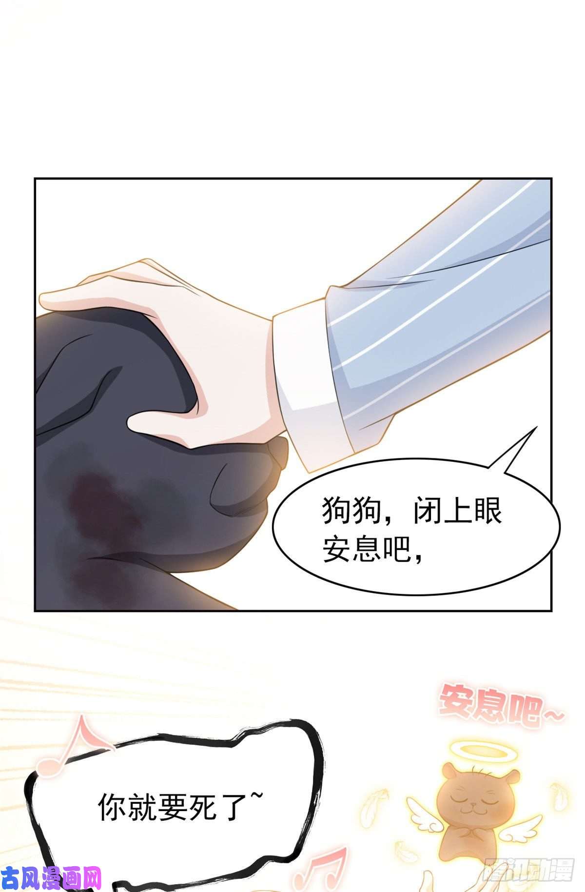从精神病院走出的强者22 他是几级强者