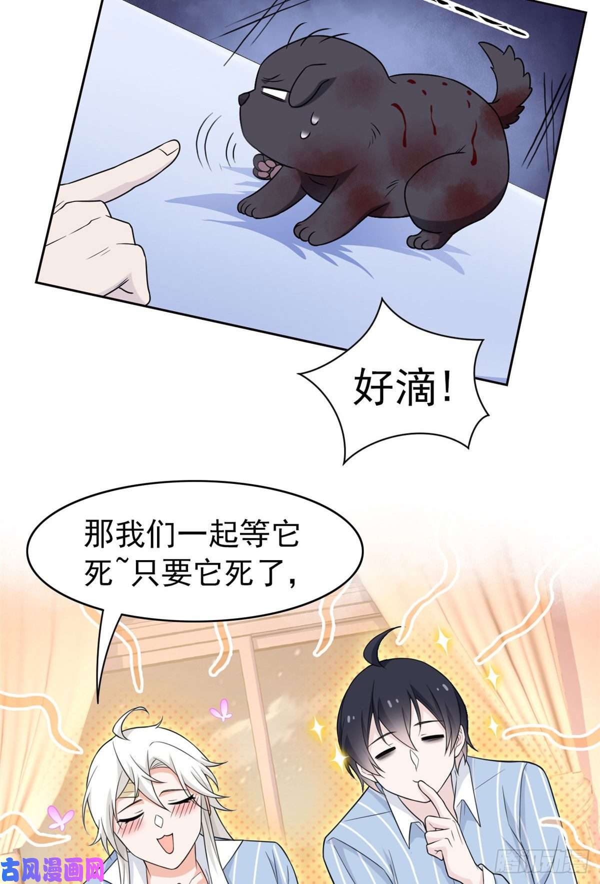 从精神病院走出的强者22 他是几级强者