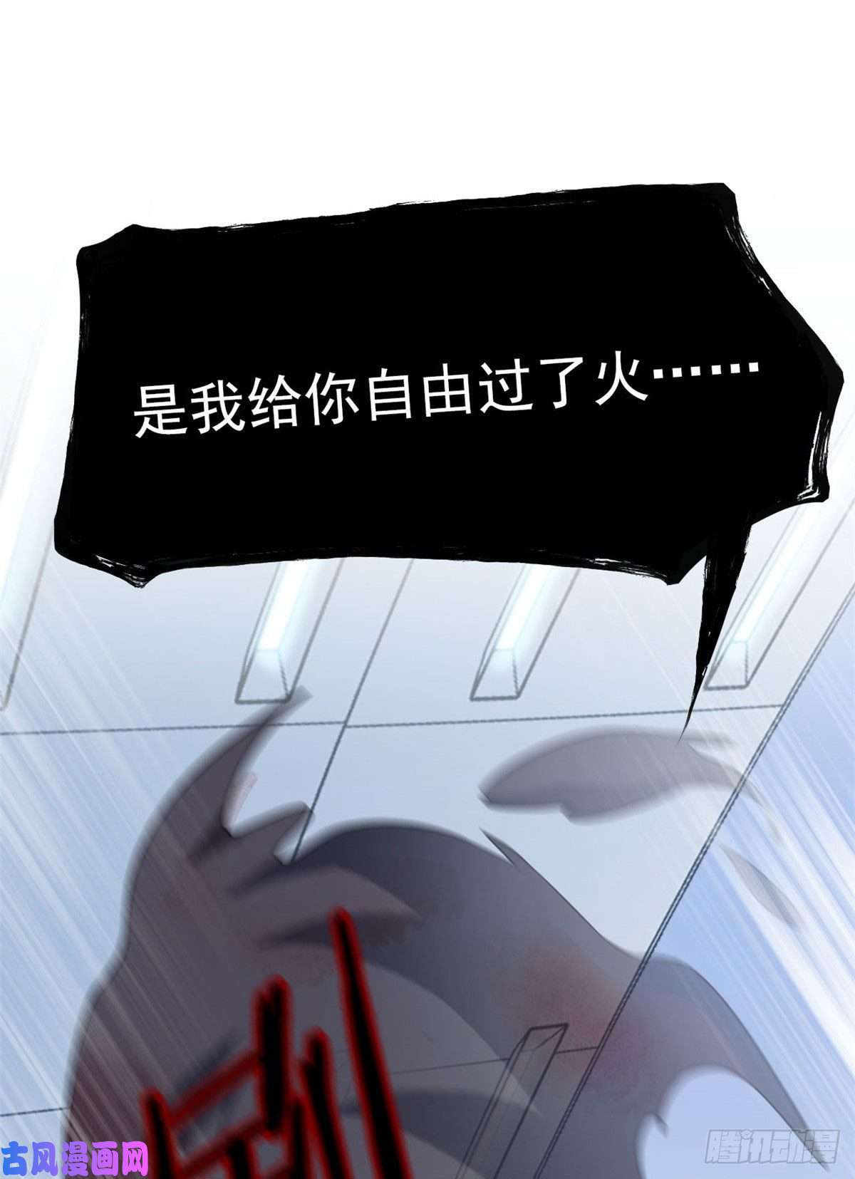 从精神病院走出的强者22 他是几级强者