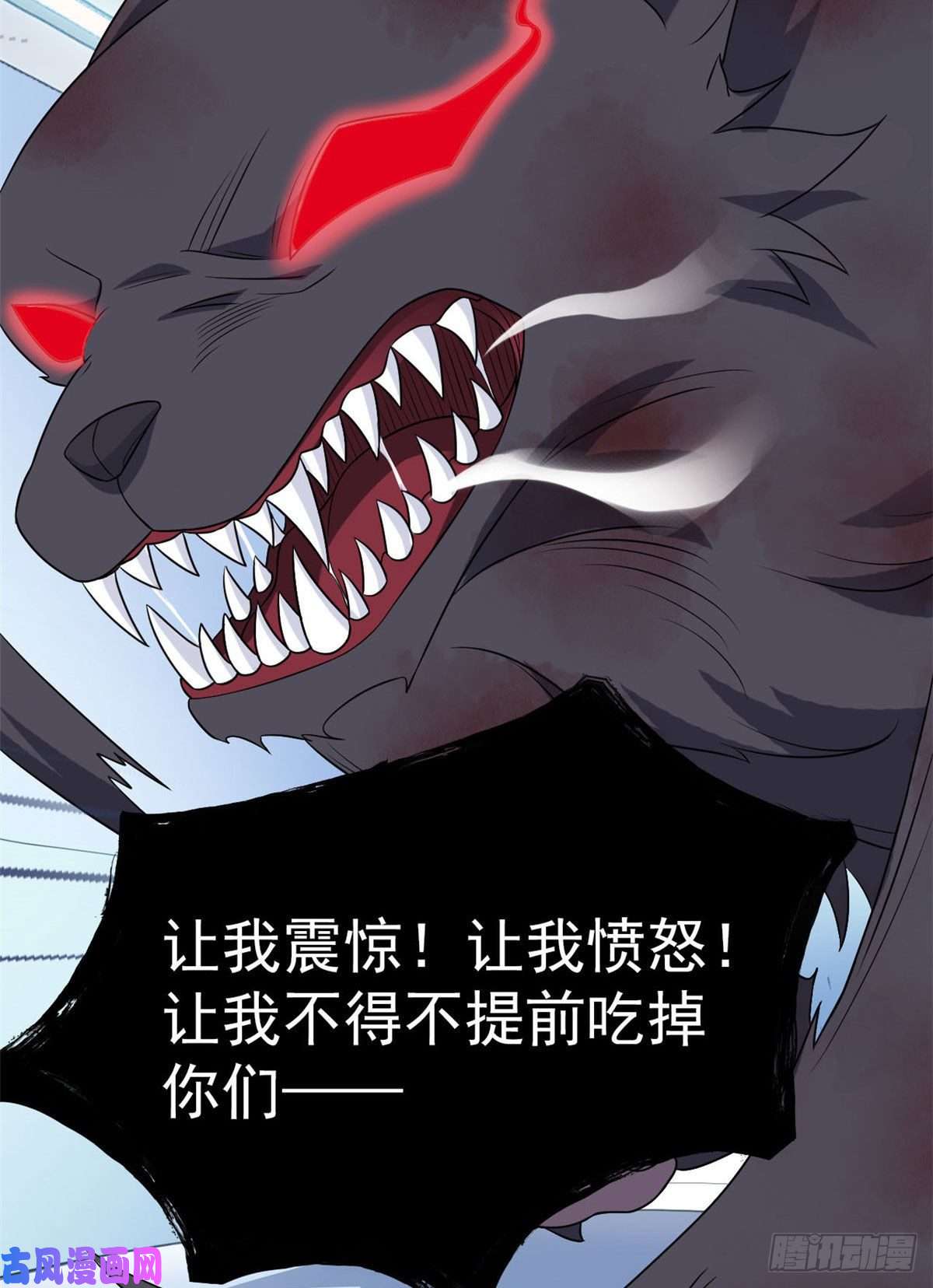 从精神病院走出的强者22 他是几级强者
