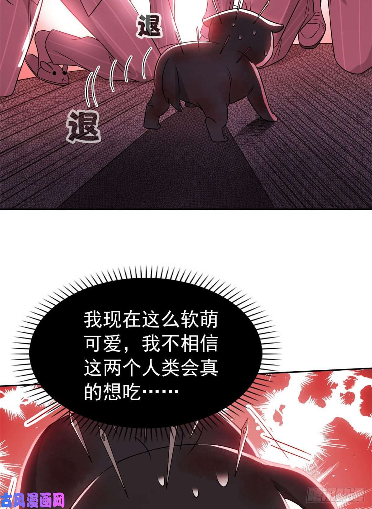 从精神病院走出的强者22 他是几级强者