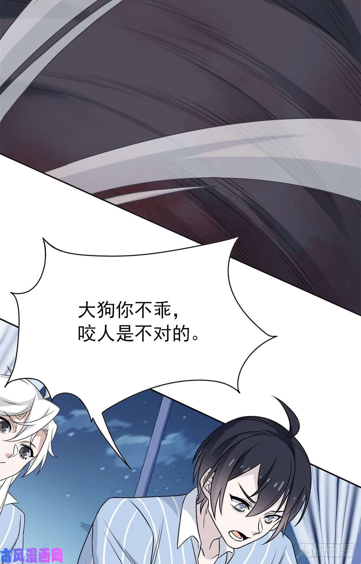 从精神病院走出的强者22 他是几级强者