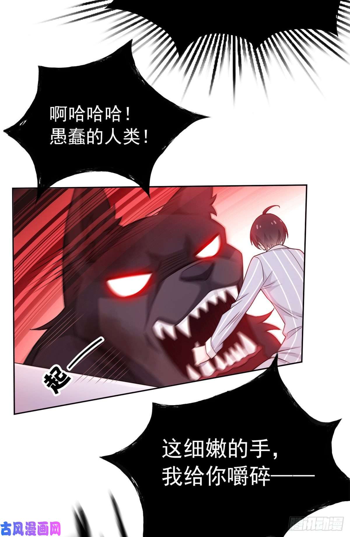 从精神病院走出的强者22 他是几级强者