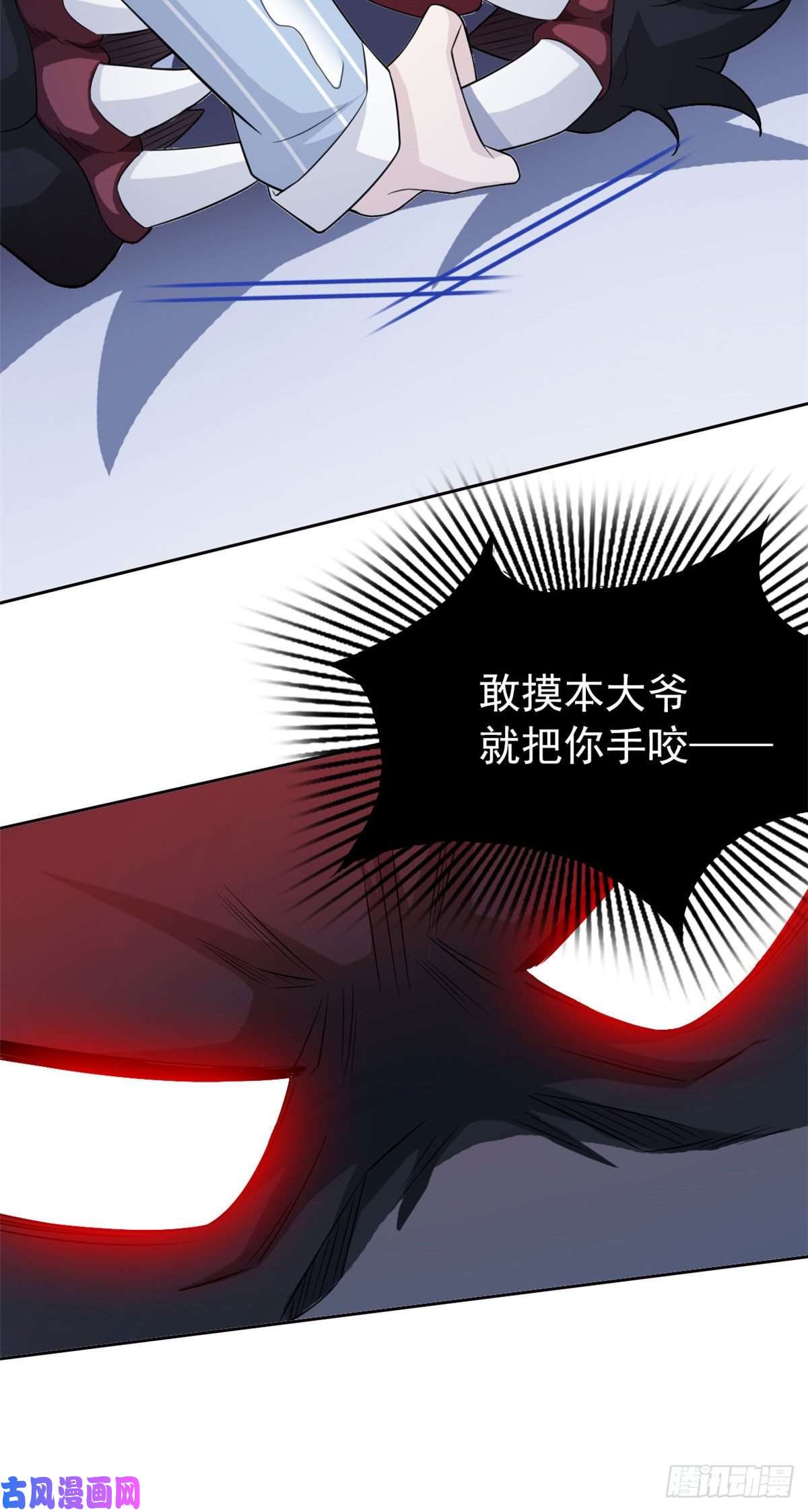 从精神病院走出的强者22 他是几级强者