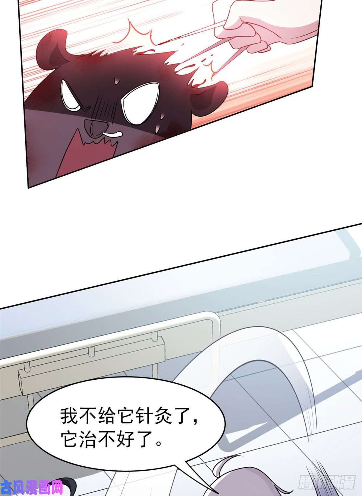 从精神病院走出的强者22 他是几级强者