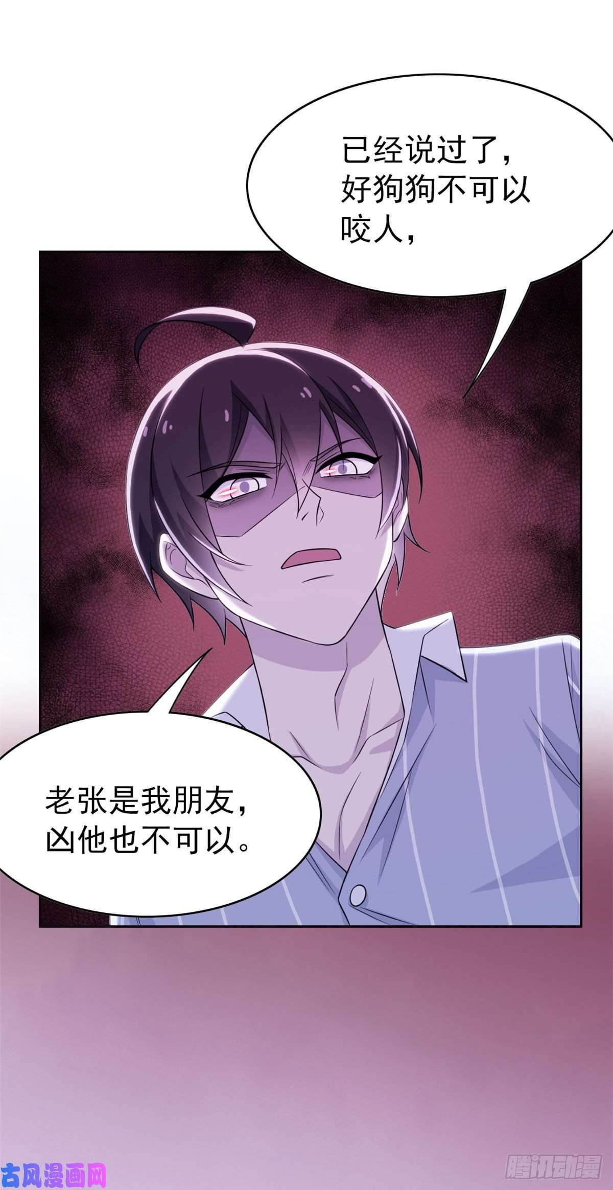 从精神病院走出的强者22 他是几级强者