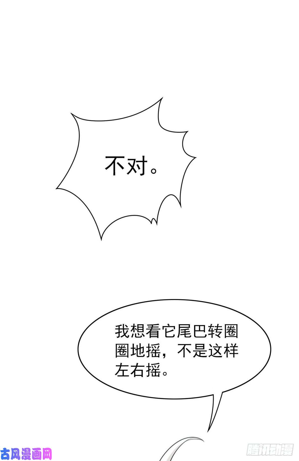 从精神病院走出的强者23 人类恶魔，欺狗太盛