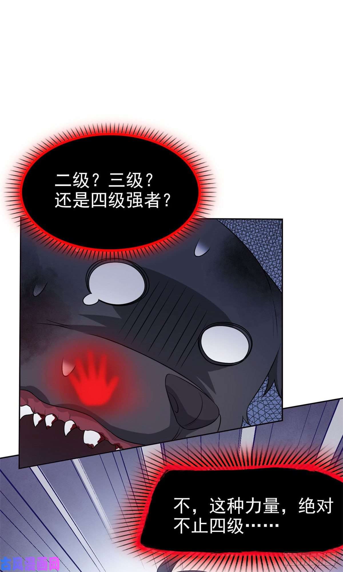 从精神病院走出的强者23 人类恶魔，欺狗太盛