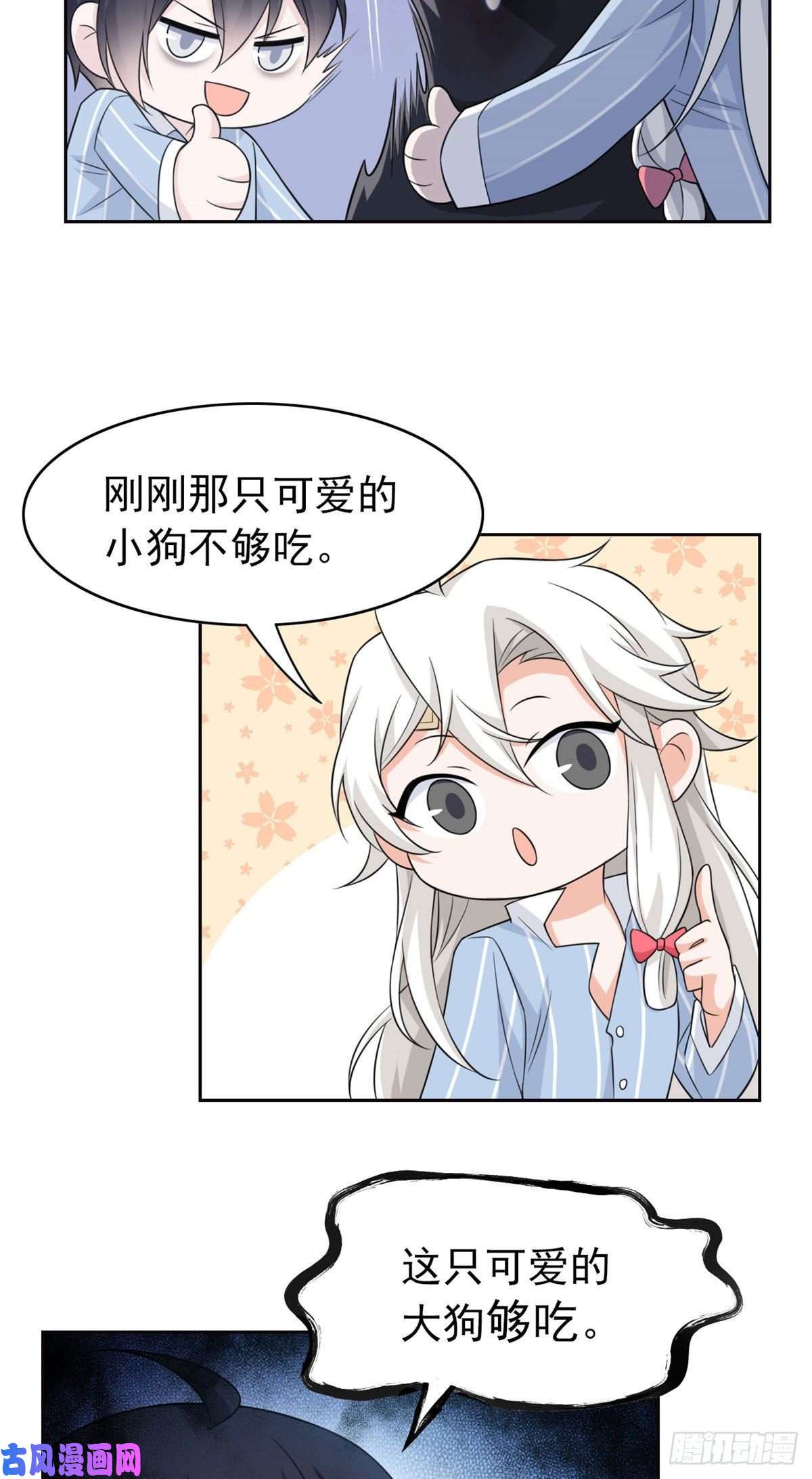 从精神病院走出的强者23 人类恶魔，欺狗太盛