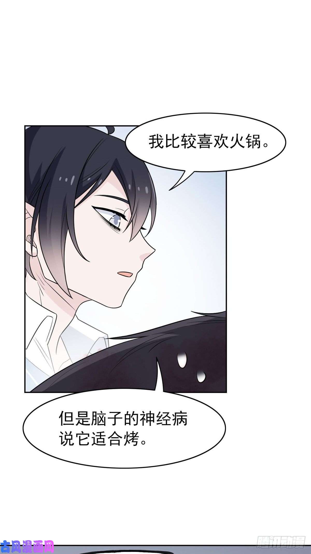 从精神病院走出的强者23 人类恶魔，欺狗太盛