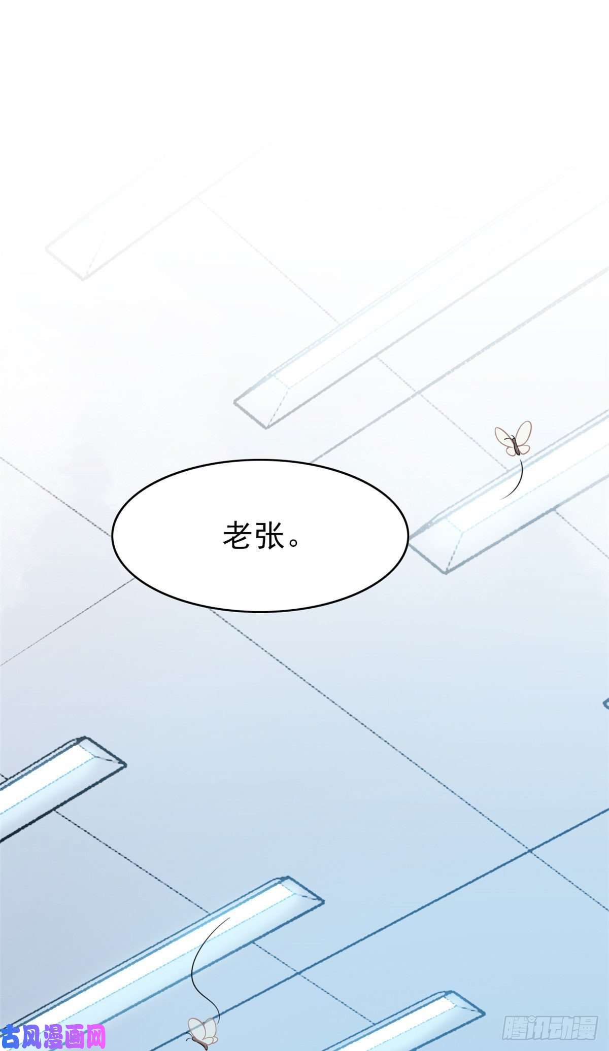 从精神病院走出的强者23 人类恶魔，欺狗太盛