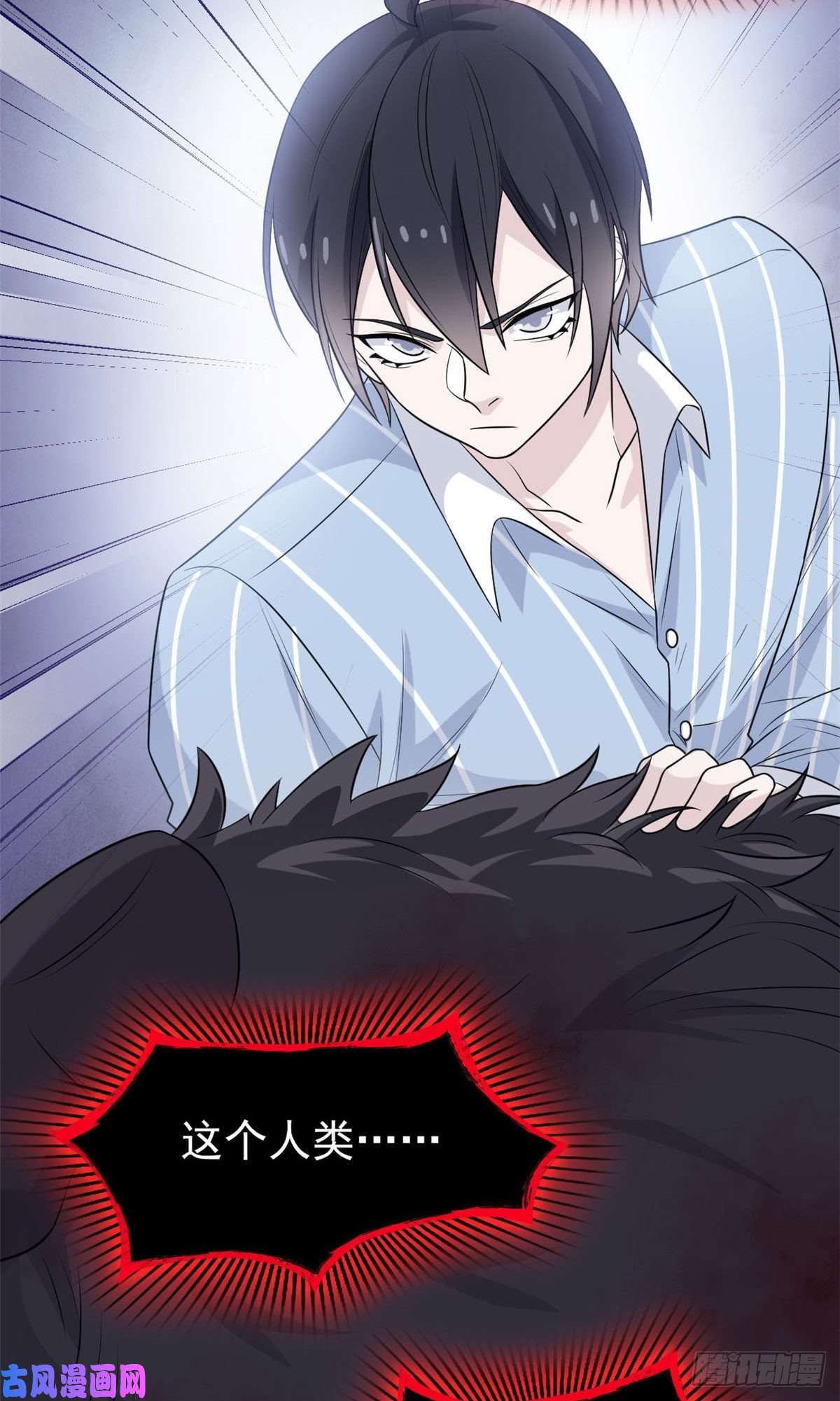 从精神病院走出的强者23 人类恶魔，欺狗太盛