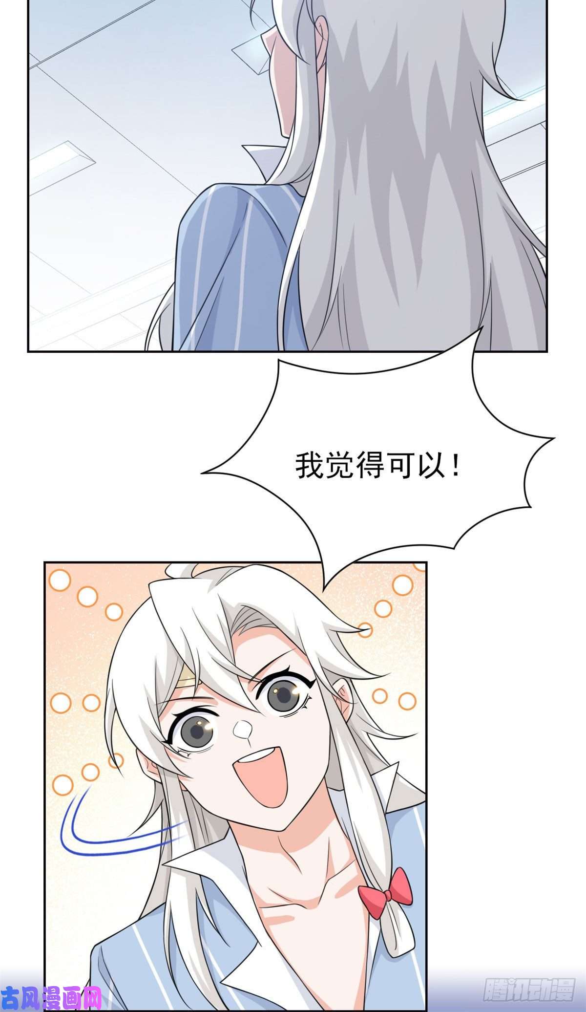 从精神病院走出的强者23 人类恶魔，欺狗太盛