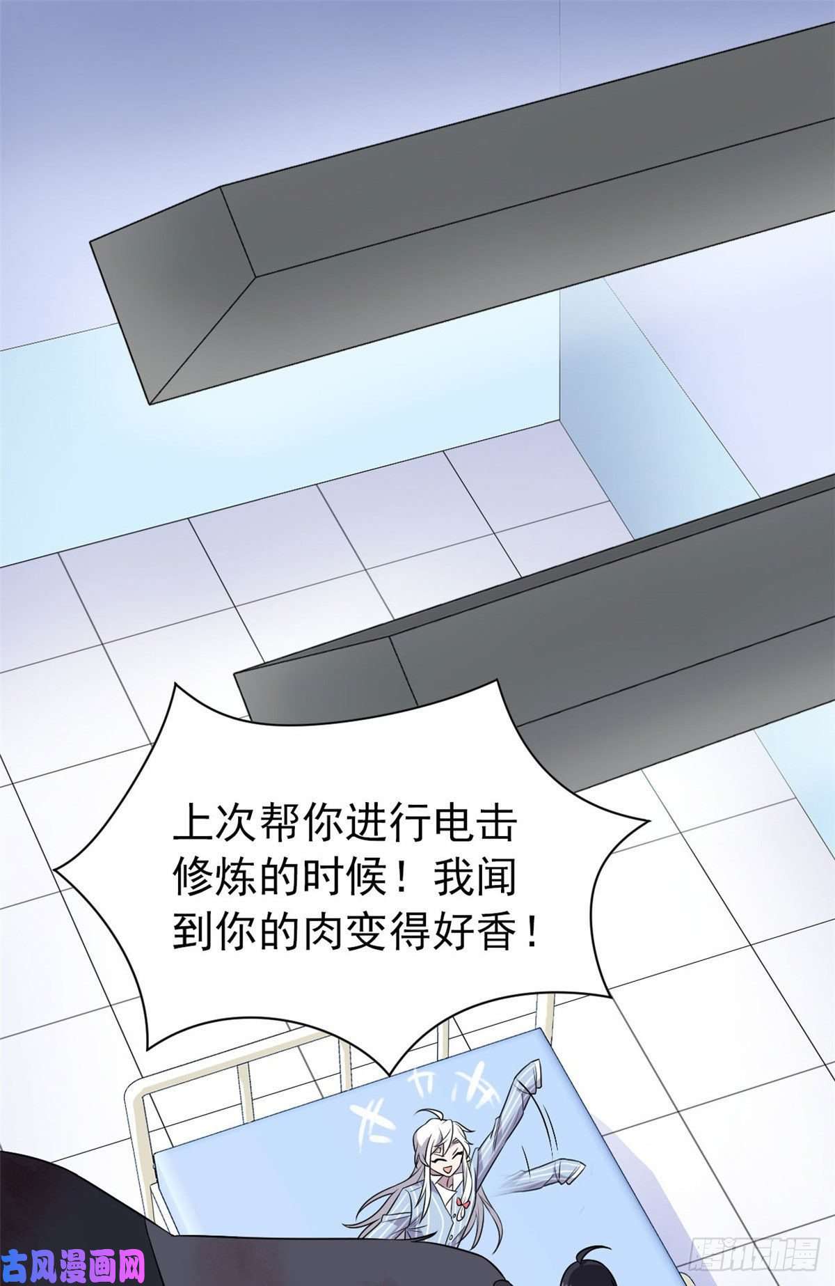 从精神病院走出的强者23 人类恶魔，欺狗太盛