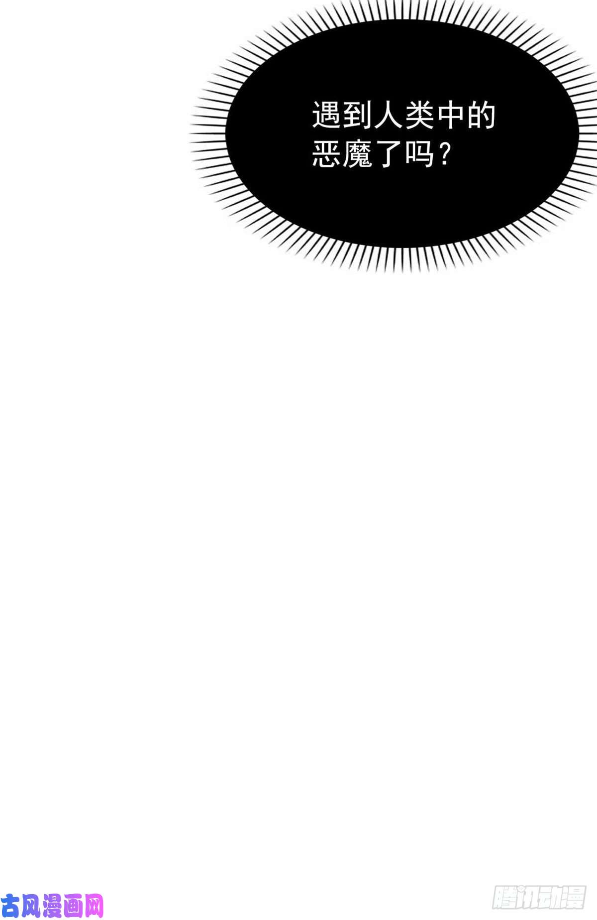 从精神病院走出的强者23 人类恶魔，欺狗太盛