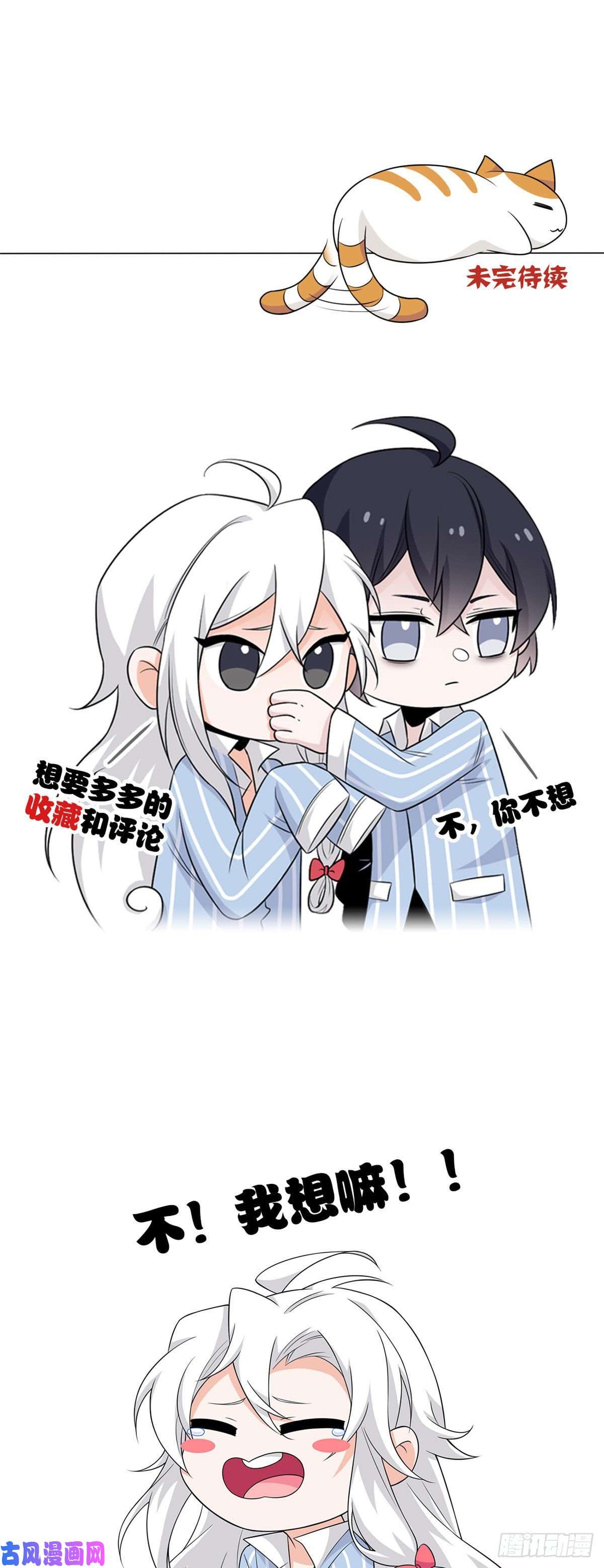 从精神病院走出的强者23 人类恶魔，欺狗太盛