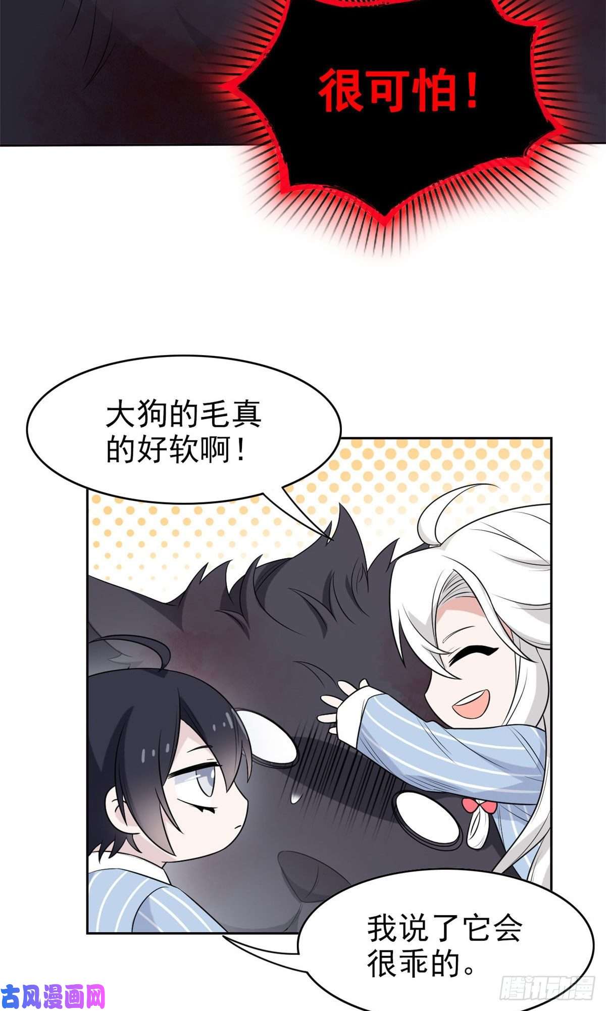 从精神病院走出的强者23 人类恶魔，欺狗太盛