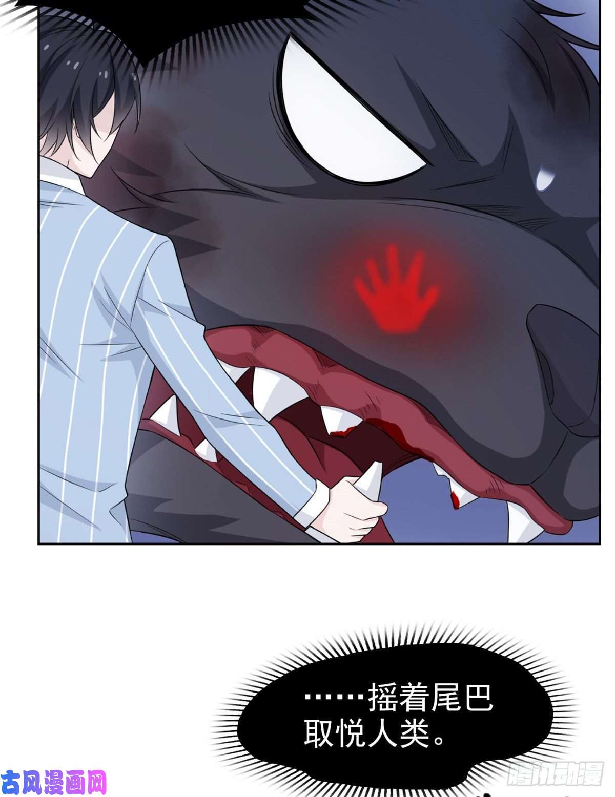 从精神病院走出的强者23 人类恶魔，欺狗太盛