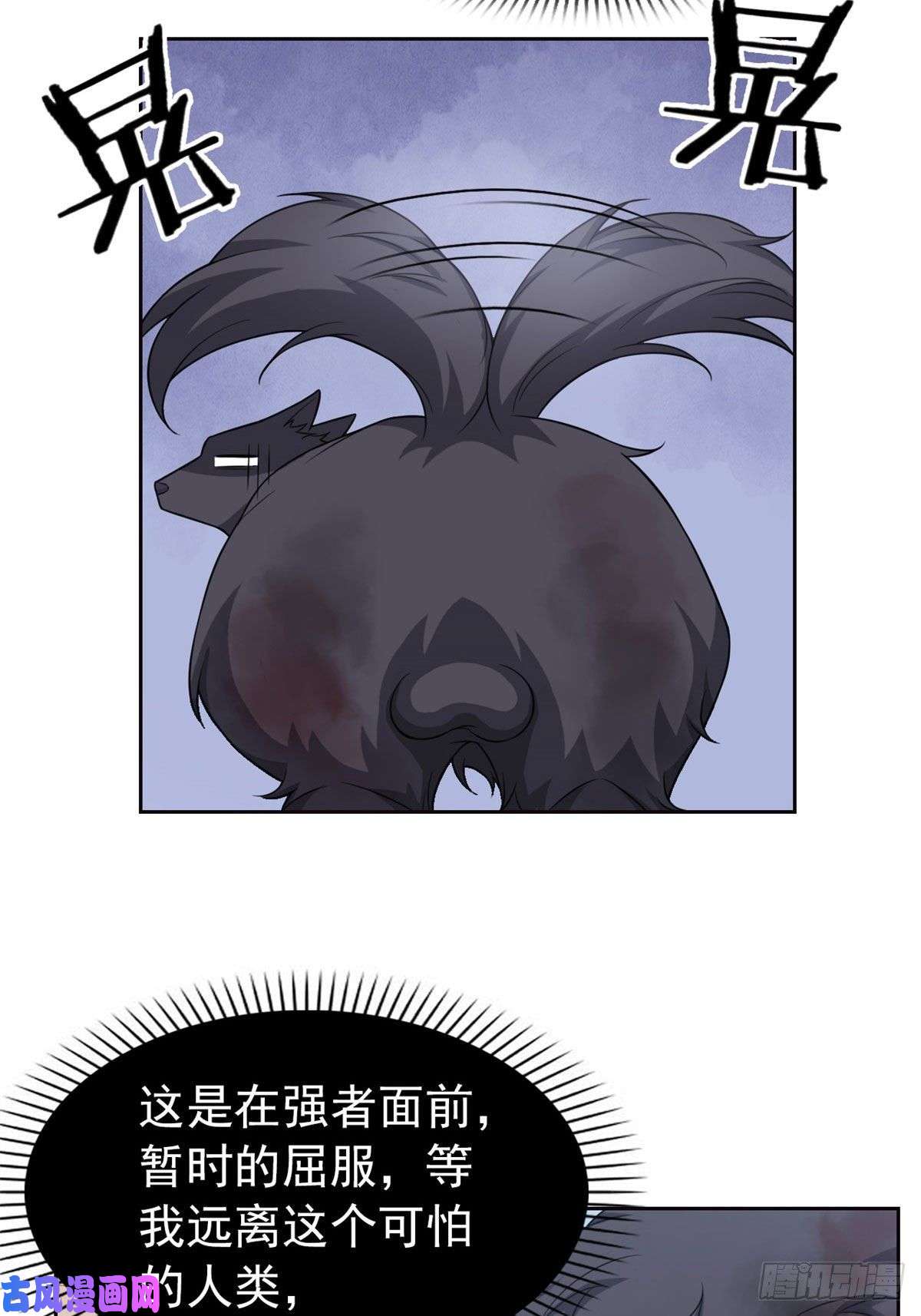 从精神病院走出的强者23 人类恶魔，欺狗太盛