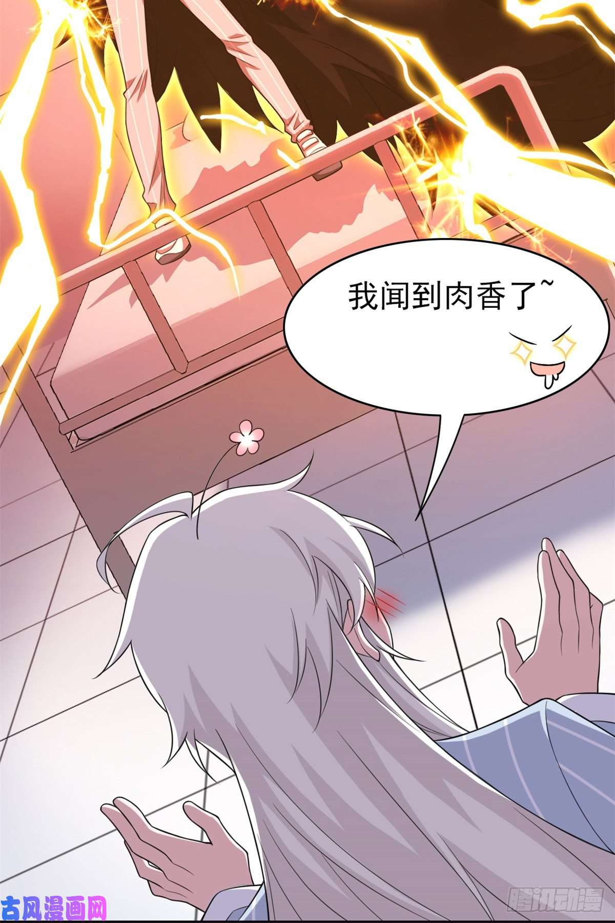 从精神病院走出的强者24 我不是人，你们真狗
