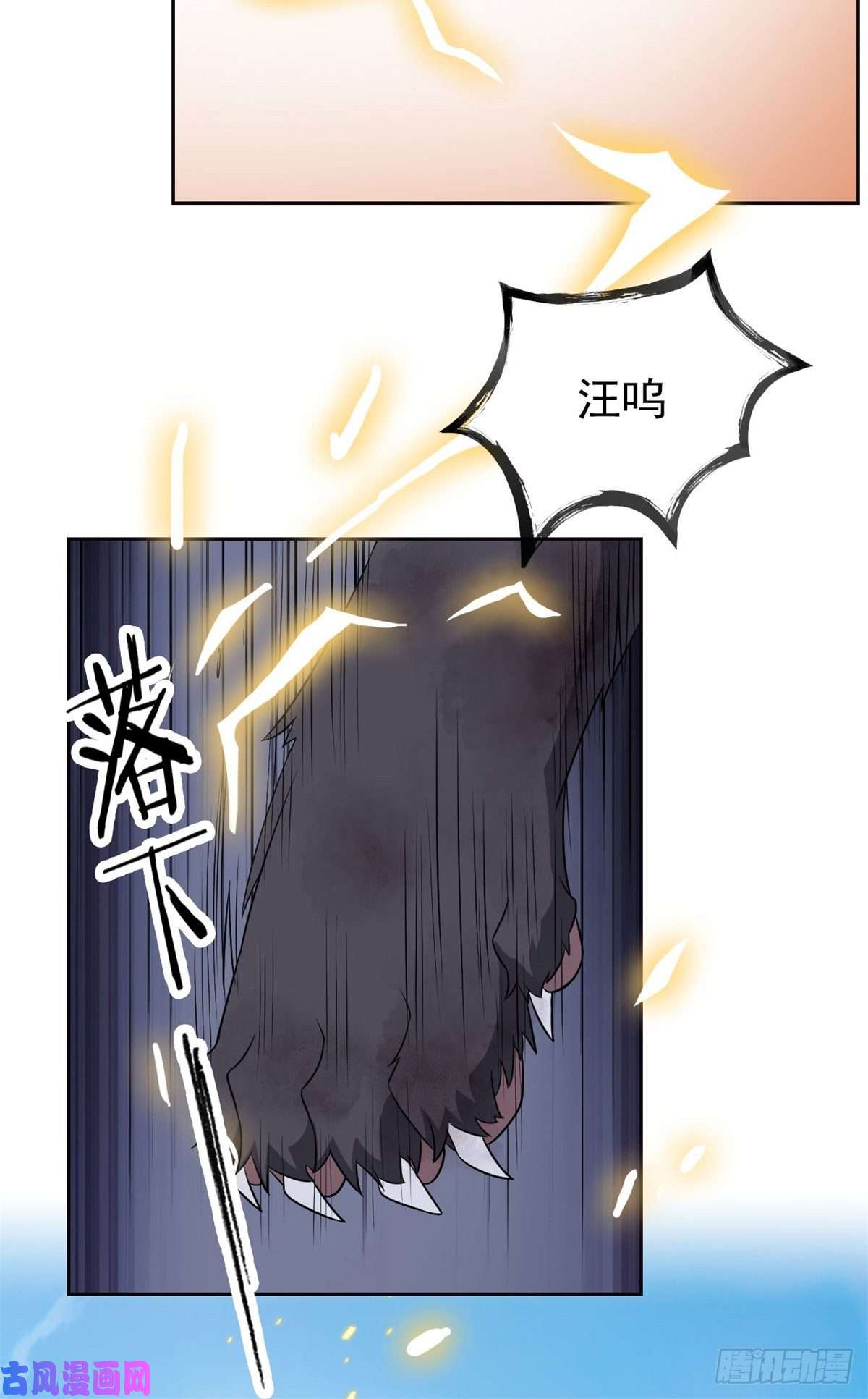 从精神病院走出的强者24 我不是人，你们真狗