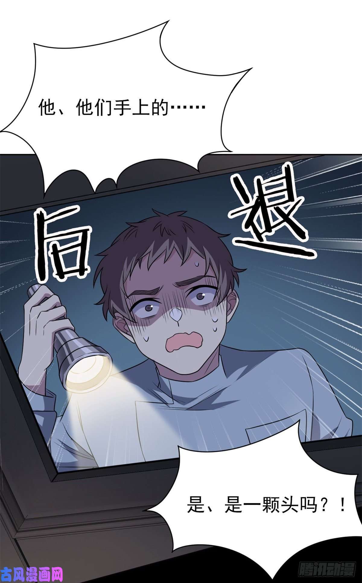 从精神病院走出的强者24 我不是人，你们真狗