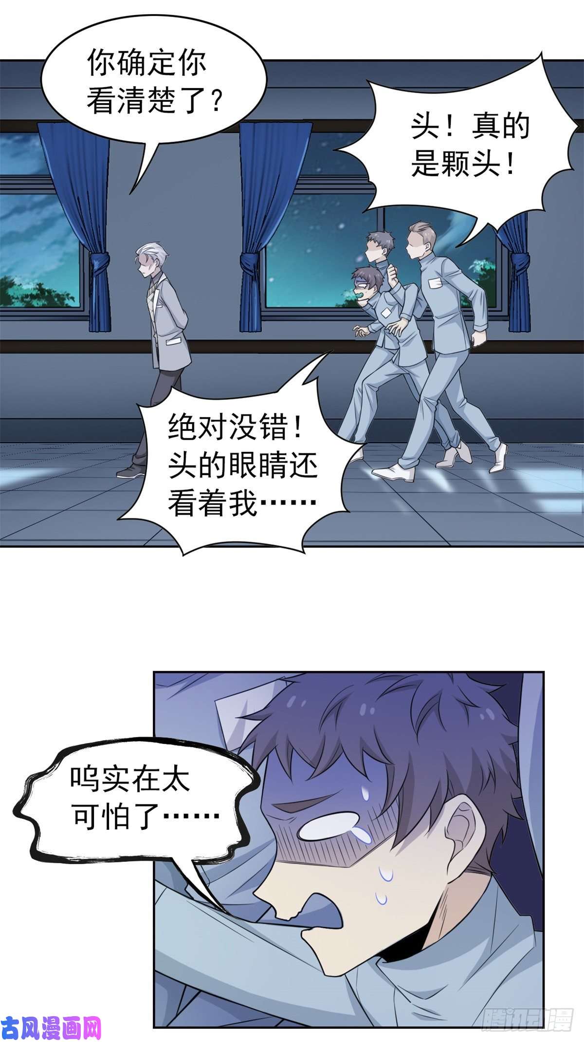 从精神病院走出的强者24 我不是人，你们真狗