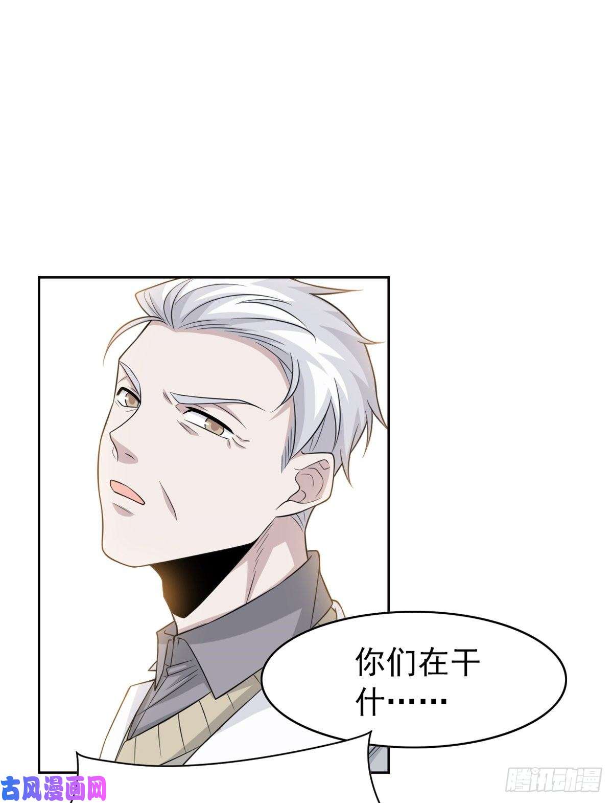 从精神病院走出的强者24 我不是人，你们真狗