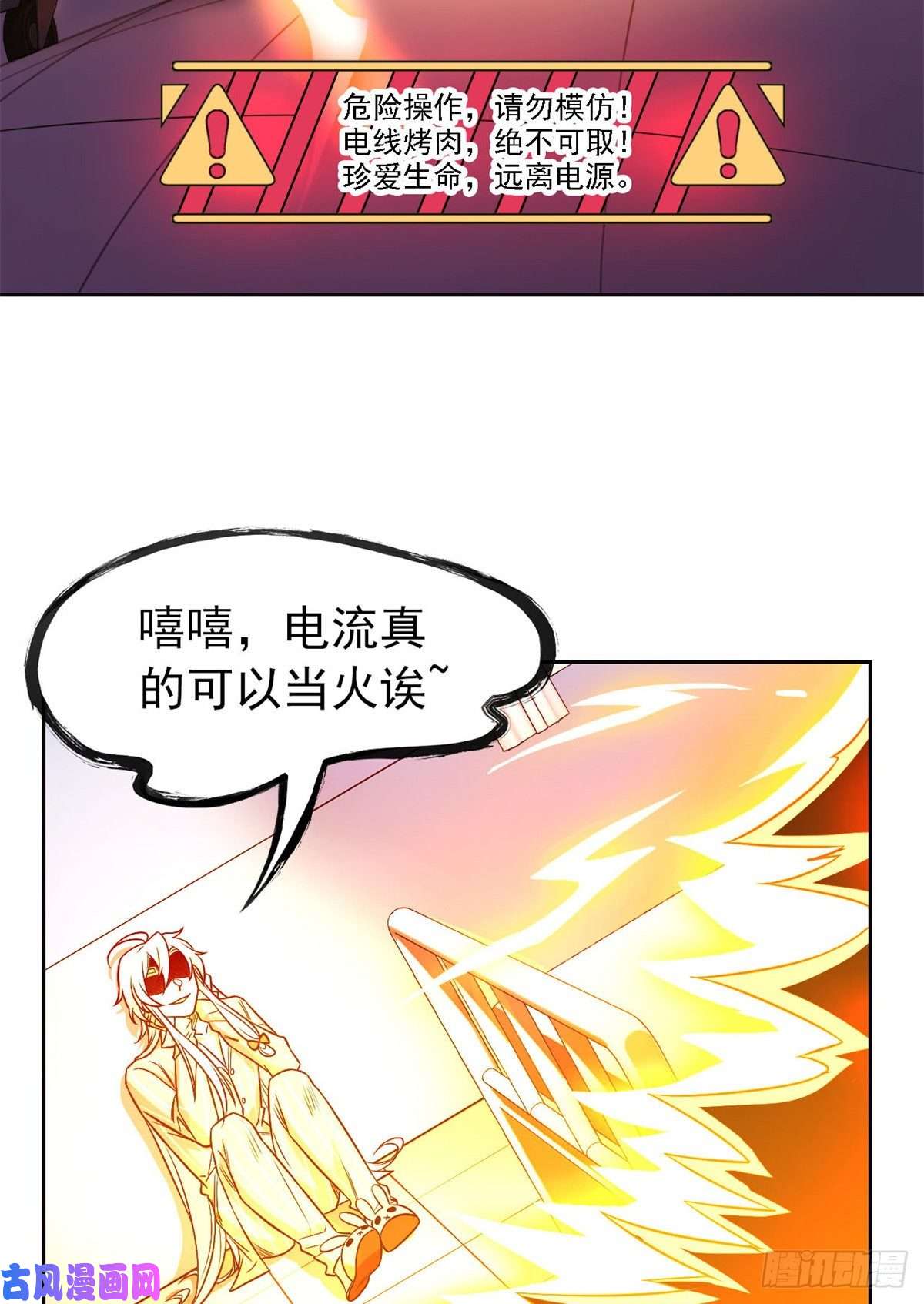 从精神病院走出的强者24 我不是人，你们真狗