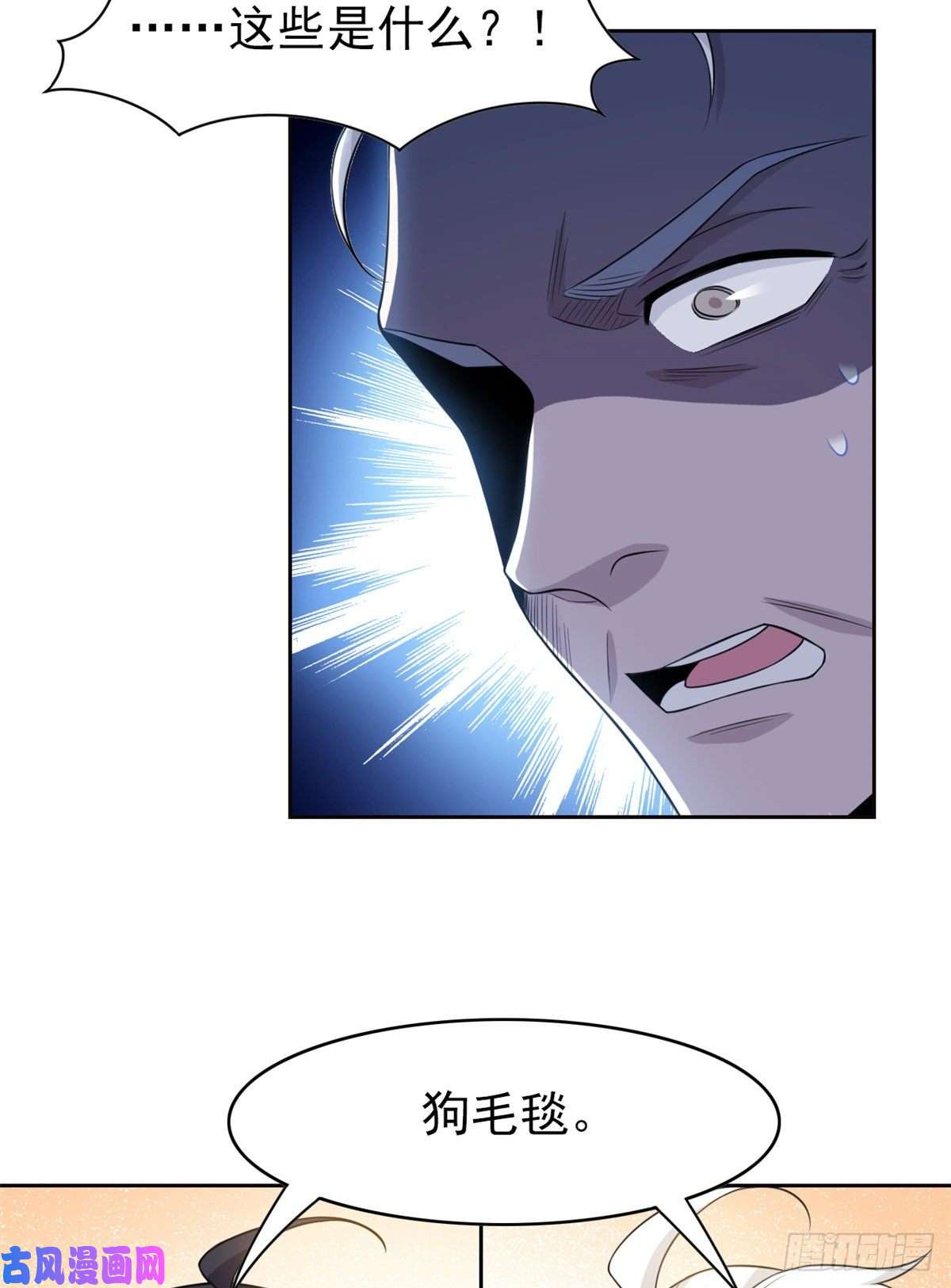 从精神病院走出的强者24 我不是人，你们真狗