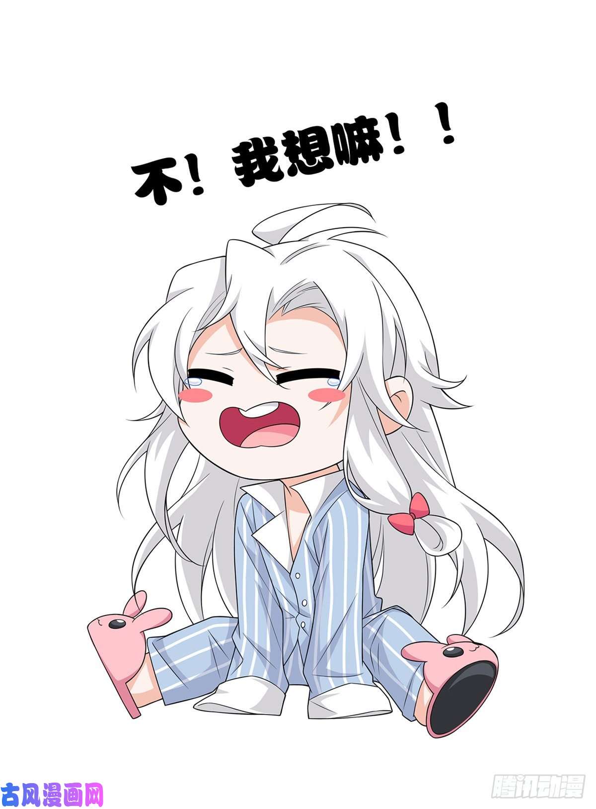 从精神病院走出的强者24 我不是人，你们真狗
