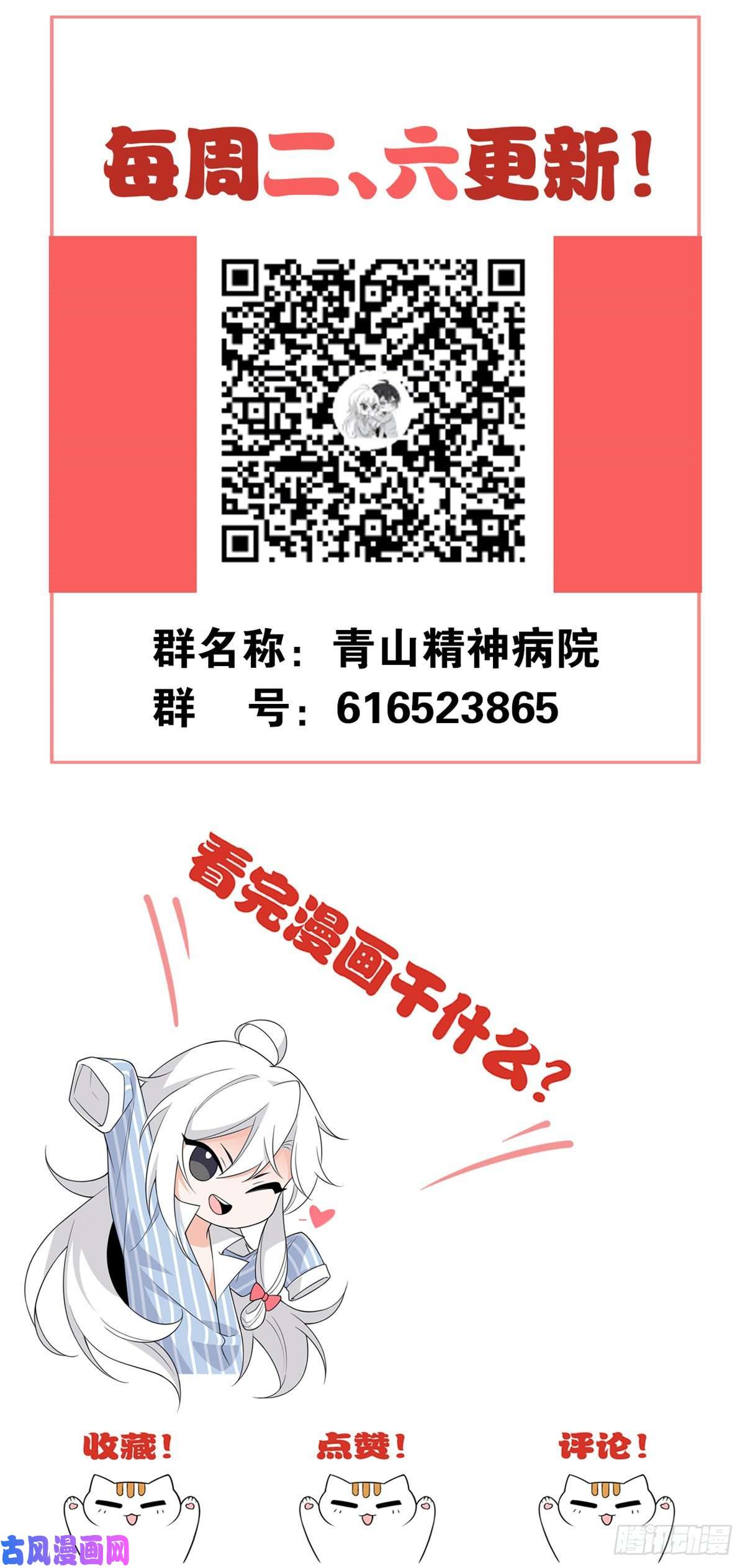 从精神病院走出的强者24 我不是人，你们真狗